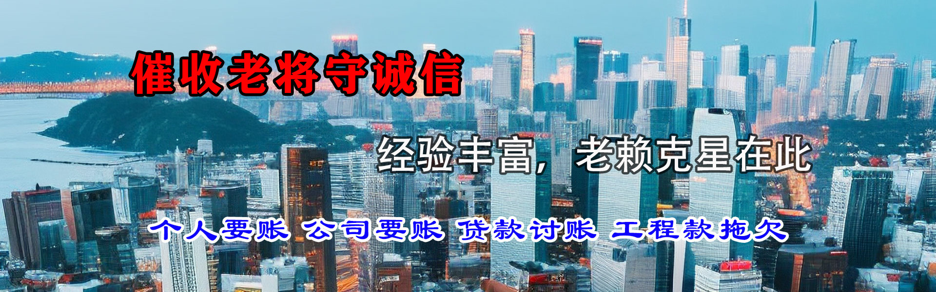 宝山要款公司